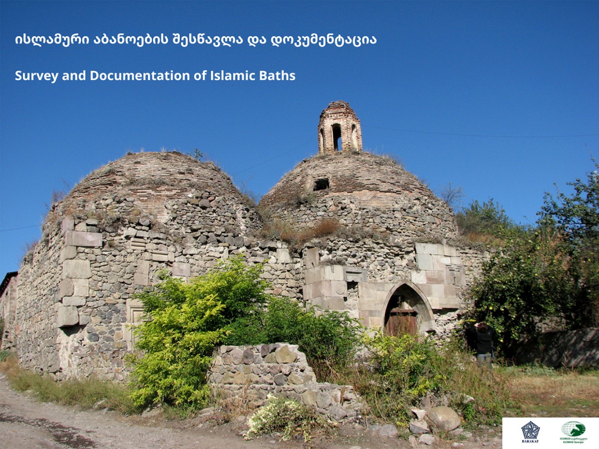 Survey and Documentation of Islamic Baths in Georgia